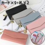 長財布 レディース 使いやすい 薄型 大容量 ロングウォレット カード収納 多機能財布