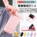 ショッピング任天堂スイッチ ニンテンドースイッチ ケース 収納ケース Nintendo Switch 任天堂スイッチ かわいい カバー 保護カバー ハードケース 耐衝撃 軽量 手提げ おしゃれ 送料無料