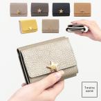 ショッピング星 3つ折り財布 アンメートルキャレ 1metre carre ミニウォレット BR30738 正規品