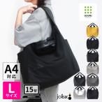 acrylic アクリリック バッグ レディース メンズ 2WAY トート A4 超軽量 L BAG 1162