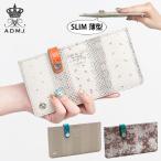 ポイント10倍 A.D.M.J. ADMJ 財布 スネークレザー マルチマテリアル スリムウォレット エーディーエムジェイ 24WS06008