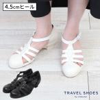 トラベルシューズ バイ ショセ サンダル TRAVEL SHOES BY CHAUSSER グルカサンダル 4.5cmヒール TR-021