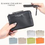【SALE】 ジャンニキアリーニ 財布 GIANNI CHIARINI 折り財布 コンパクトウォレット キーリングウォレット PF8179BGRN