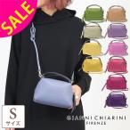 ジャンニキアリーニ GIANNI CHIARINI バッグ ショルダーバッグ 2WAY アリファS BS8145GRN SALE30%OFF