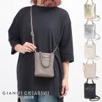 【SALE】 GIANNI CHIARINI ジャンニキアリーニ ショルダーバッグ カミッラ ミニバッグ BS9590