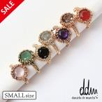SALE 30%OFF Daniela De Marchi ダニエラデマルキ AN0210 スモールストーン リング 爆買