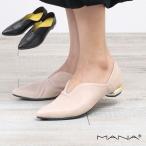MANA マナ ふかふかバブーシュ 571171 パンプス