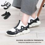  спортивные туфли mezzo mavelik pre zentsu легкий туфли без застежки вязаный MAISON MAVERICK PRESENTS MS2491 стандартный товар SALE