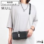 ショッピングLimited M.U.L. BOX WALLETショルダー クロコダイル型押しBLACK MUL-112 限定品 LIMITED 日本製 正規品  クーポン対象外