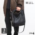 M.U.L. エムユーエル フォルダブル3WAYトート MUL-142 キルティング型押し ブラック 新作 日本製 MADE IN JAPAN 即納 数量限定 正規品 クーポン対象外