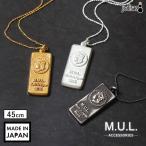 M.U.L. �G�����[�G�� �A�N�Z�T���[ �X�N�G�A�l�b�N���X45cm MULA-150 �V�i �ē��ׂȂ� �d�˒��� �}�b�g�V���[�Y �y�� ������ ���{�� ���K�i