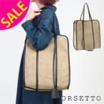 ORSETTO オルセット メッシュ ビッグトート ETE 01-102-01 SALE20%OFF