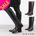 SARTORE サルトル ロングブーツ レディース 本革 シングルバックベルト SR3600 SALE 30%OFF