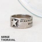 SERGE THORAVAL ESPOIR 星のリング