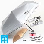 TRADITIONAL WEATHERWEAR 折傘 LIGHT WEIGHT UMBRELLA 超軽量 UVカット