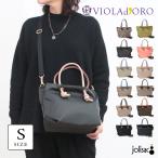 ショッピングSALE品 一部SALE ヴィオラドーロ バッグ 2way ナイロンノット トート Sサイズ VIOLAd'ORO BIANCA V2174 日本製 正規品