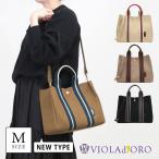 トートバッグ ヴィオラドーロ VIOLAd'ORO GINO アイビーショルダー 2WAY Mサイズ 撥水なし V-2223 SALE20% デイリーサイズ トレンド素材 日本製 正規品 軽い