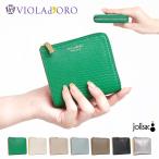 折り財布 ヴィオラドーロ 財布 レディース VIOLAd'ORO 二つ折 L字ファスナー PORTA V5056/5063