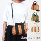 ヴィオラドーロ かごバッグ 2WAY ラタンショルダー VIOLAd'ORO V8315 VIOLAd'ORO 正規品 SALE