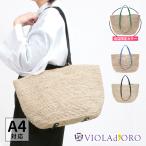 ヴィオラドーロ かごバッグ 2WAY トート SANDRO V-8481 VIOLAd'ORO SALE20%