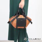 ヴィオラドーロ かごバッグ スプリットラタン バスケット MIRO V8637 正規品 VIOLAd'ORO