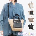 ショッピングカゴバッグ ヴィオラドーロ カゴバッグ アバカ 2WAYトート MIRO V8756 正規品 VIOLAd'ORO SALE20%