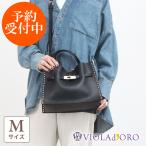 予約 10月下旬/ VIOLAd'ORO ヴィオラドーロ MIRO STUDS スタッズトート 2WAYトート V-8993