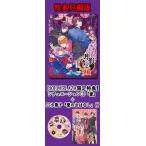【特典付】【新品】月影の鎖 〜狂爛モラトリアム〜 《特典同梱版》（Nintendo Switch版）/悲哀と激情の恋愛ア