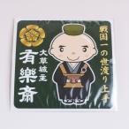  большой . замок замок . иметь приятный . стикер чай человек Ver.