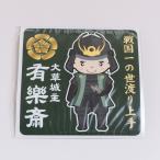  большой . замок замок . иметь приятный . стикер ..Ver.