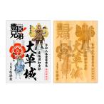  большой . замок .. превосходящий длина специальный . замок печать комплект ( большой река драма [.. родственная!] Logo лицензия товар )