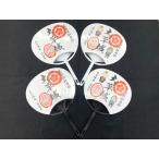  большой . замок . замок печать веер "uchiwa" 