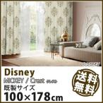 カーテン Disney ディズニー disney ミッキー クレスト 既製 （約）幅100×丈178cm