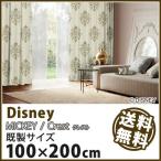 カーテン Disney ディズニー disney ミッキー クレスト 既製 （約）幅100×丈200cm