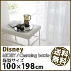 カーテン Disney ディズニー disney ミッキー チャーミングボトル 既製  レースカーテン （約）幅100×丈198cm