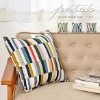 クッションカバー 45角 45×45cm タマリ 日本製 fabrizm 背当てカバー 座布団カバー おしゃれ かわいい 北欧 リネン