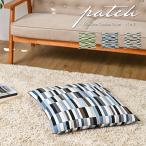 座布団カバー 55×59 銘仙判 おしゃれ