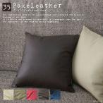 �N�b�V�����J�o�[ 35�~35 ���n ���z�c 35�p �J���[���U�[ 5�F�W�J �󒍐��Y ���{�� fabrizm �w���� ������� ���_��