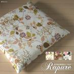 座布団カバー 55×59 銘仙判 おしゃれ