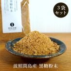  коричневый сахар порошок 240g×3 пакет волна . промежуток остров производство ... просо 100% мука коричневый сахар . кулинария для мускатный сахар бесплатная доставка 