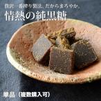  страстность. оригинальный коричневый сахар 200g входить ... просо 100%. без добавок оригинальный коричневый сахар пробный 