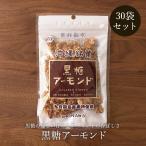  коричневый сахар миндаль 90g 30 пакет комплект коричневый сахар главный офис .. цветок авария миндаль. коричневый сахар кондитерские изделия бесплатная доставка 