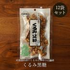 ku.. коричневый сахар 80g×12 пакет коричневый сахар орехи коричневый сахар кондитерские изделия бесплатная доставка 
