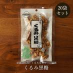 ku.. коричневый сахар 80g×20 пакет коричневый сахар орехи коричневый сахар кондитерские изделия бесплатная доставка 