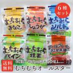 mu... все Star 6 вида комплект .... серии 6 вид 1 пакет по. набор включая доставку 