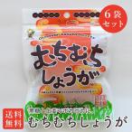 mu... имбирь 6 пакет комплект коричневый сахар . сырой ., стандартный. комбинация коричневый сахар кондитерские изделия бесплатная доставка 