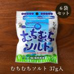 mu... соль 37g×6 пакет комплект коричневый сахар . Okinawa. натуральный соль минерал ... коричневый сахар кондитерские изделия бесплатная доставка 