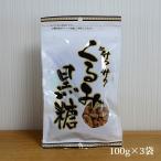 Saxa k... коричневый сахар 100g×3 пакет влажный Saxa k еда чувство [ бесплатная доставка ]