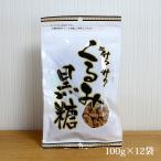  Saxa k... коричневый сахар 100g×12 пакет влажный Saxa k еда чувство [ бесплатная доставка ]