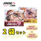 [2 пакет комплект / рефрижератор рейс отправка ] John no hot k hot k пчела mitsu тест 1 пакет + hot k... тест 1 пакет новый большой . гарантия No.1 конфеты!Big размер ( рефрижератор ) простой кулинария конфеты выгода 